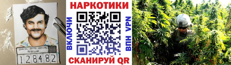 Где можно купить наркотики Севастополь ГАШ Кокаин АМФЕТАМИН Канабис Меф СК