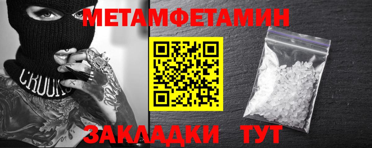 АМФ Розовый  Вход с VPN  АМФ  Россия 