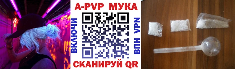 хочу наркоту  Севастополь  Альфа ПВП Соль 