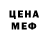 Героин хмурый Kamila Shepelenko