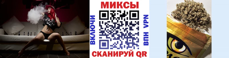Бутират Butirat  Севастополь 