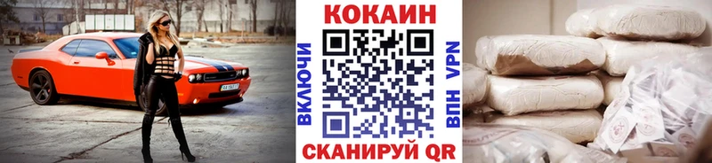 COCAIN 98% Севастополь