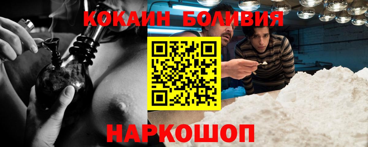 Cocaine Columbia  Cocaine  Россия 