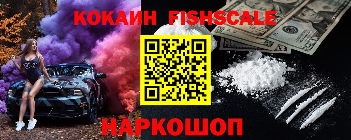 Кокаин Перу Россия