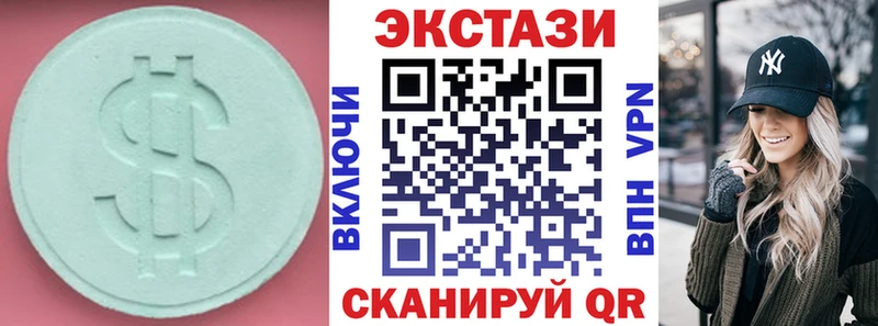 Экстази Дубай  Севастополь 