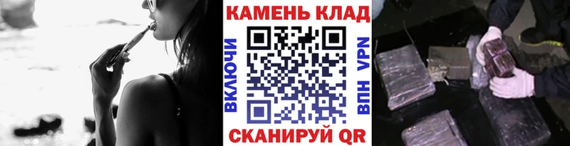 наркотики  Севастополь  ГАШИШ Cannabis 
