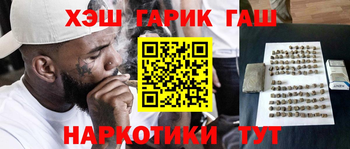 ГАШ Изолятор Россия