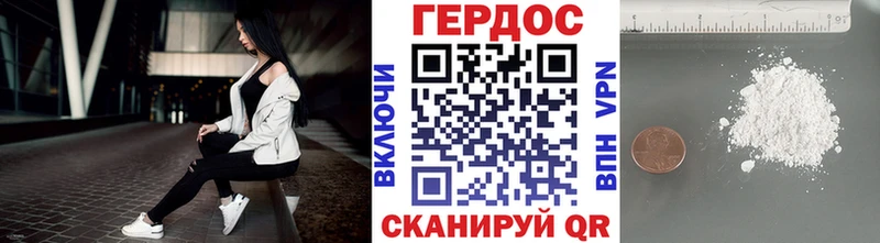 Героин Афган  Севастополь 