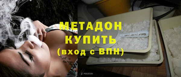 гашиш Новосибирск