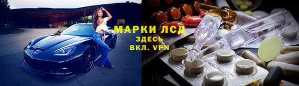 спайс Ессентукская