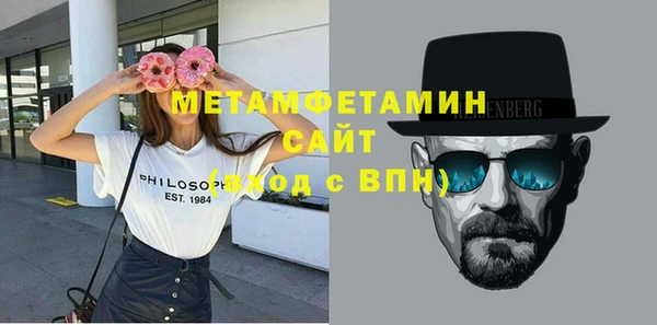 спайс Ессентукская