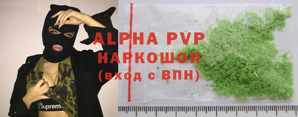 гашиш Новосибирск