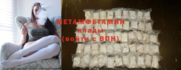 спайс Ессентукская