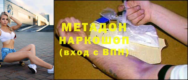 спайс Ессентукская