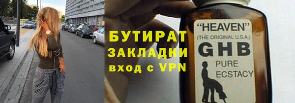 спайс Ессентукская