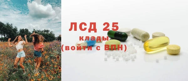спайс Ессентукская