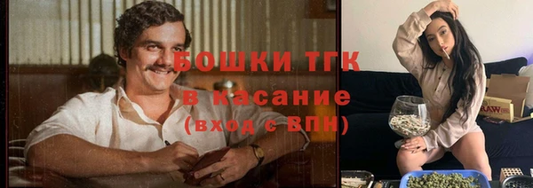 гашиш Новосибирск