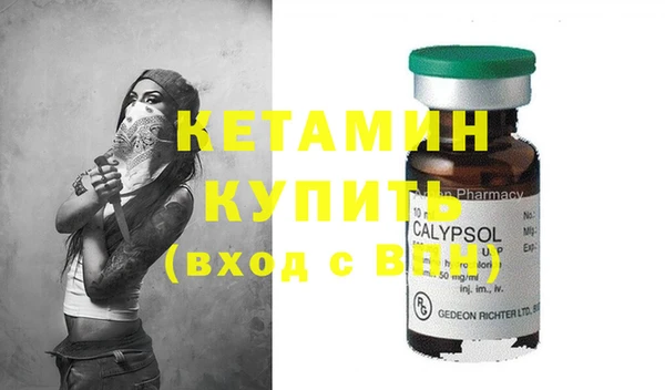 гашиш Новосибирск
