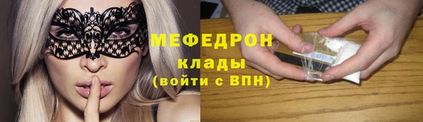 спайс Ессентукская
