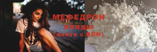 мяу мяу мука Санкт-Петербург