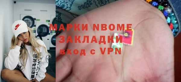 гашиш Новосибирск