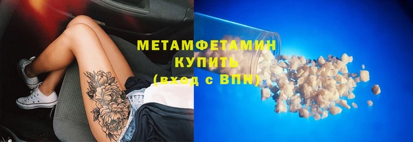 спайс Ессентукская