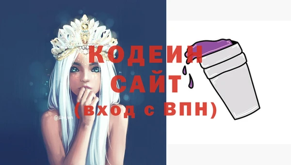 гашиш Новосибирск