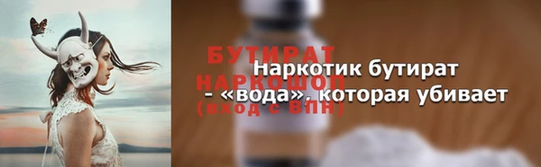 гашиш Новосибирск