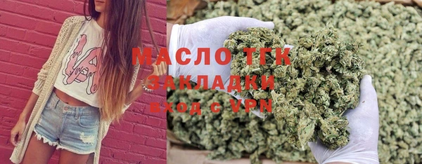 гашиш Новосибирск