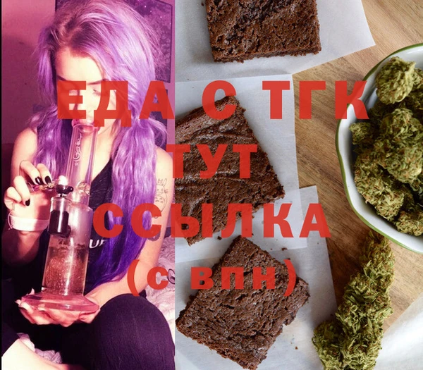 спайс Ессентукская
