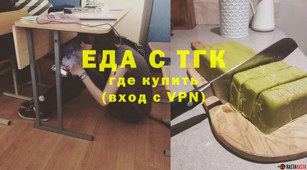 спайс Ессентукская