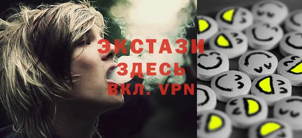 гашиш Новосибирск