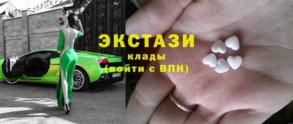 гашиш Новосибирск