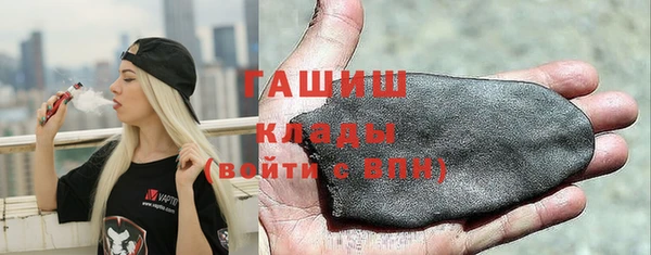 спайс Ессентукская