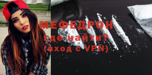 гашиш Новосибирск