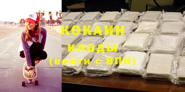 спайс Ессентукская