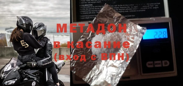 спайс Ессентукская