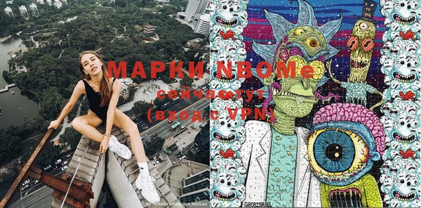 гашиш Новосибирск