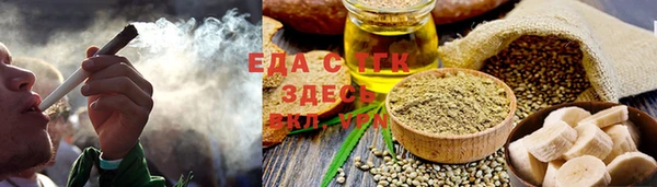 спайс Ессентукская