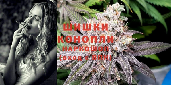 гашиш Новосибирск