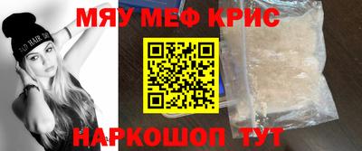 винт Краснодар