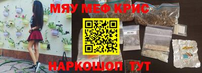 кокс Апшеронск