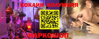 мяу мяу кристалл Азнакаево