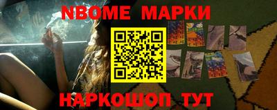 кокс Апшеронск