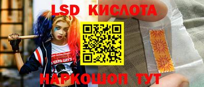 мескалин Заводоуковск