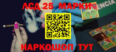 spice Новоалтайск