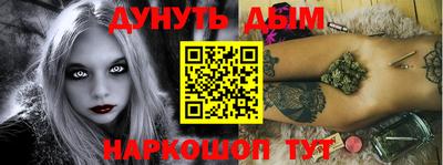 мефедрон Абакан