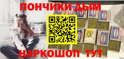 мефедрон Абакан