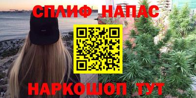 MESCALINE Жуковский