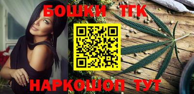 мяу мяу кристалл Азнакаево